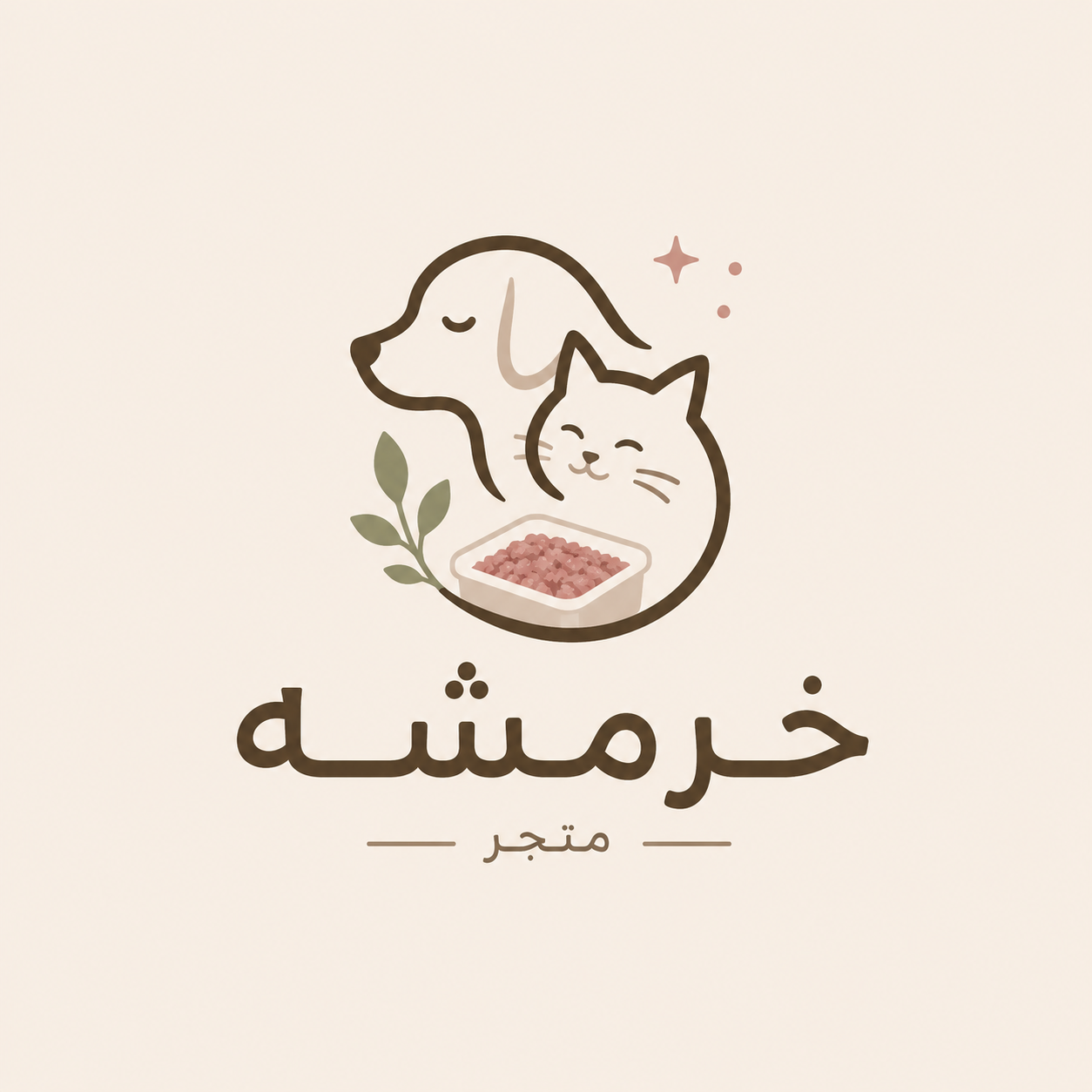 خرمشة